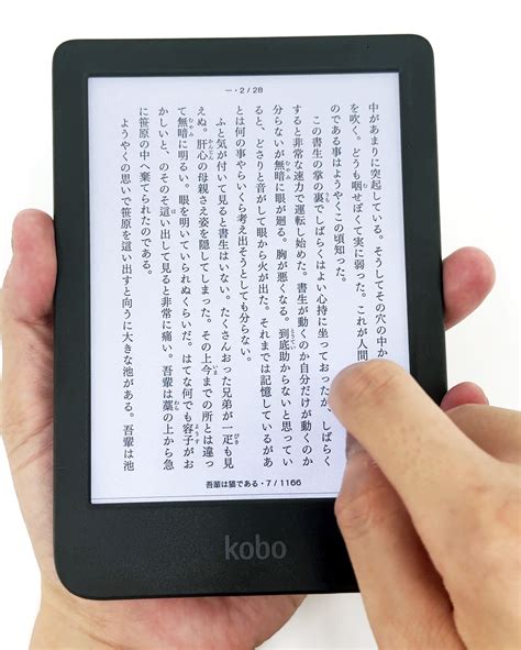 rakuten kobo|kobo site officiel.